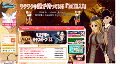 Desktop Screenshot of milu.jp